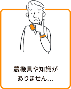 不安そうな男性